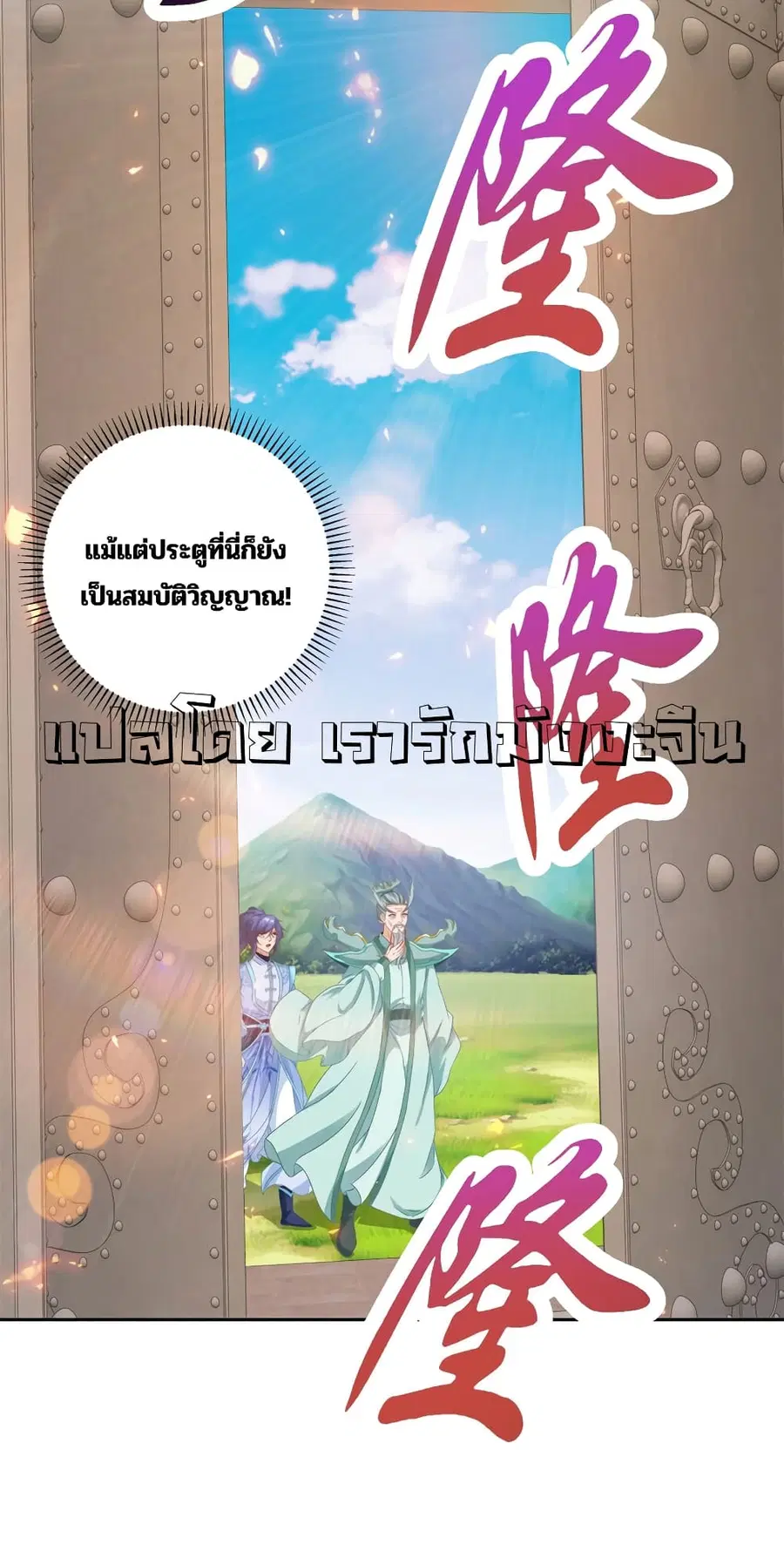 หน้า 10 จาก 29