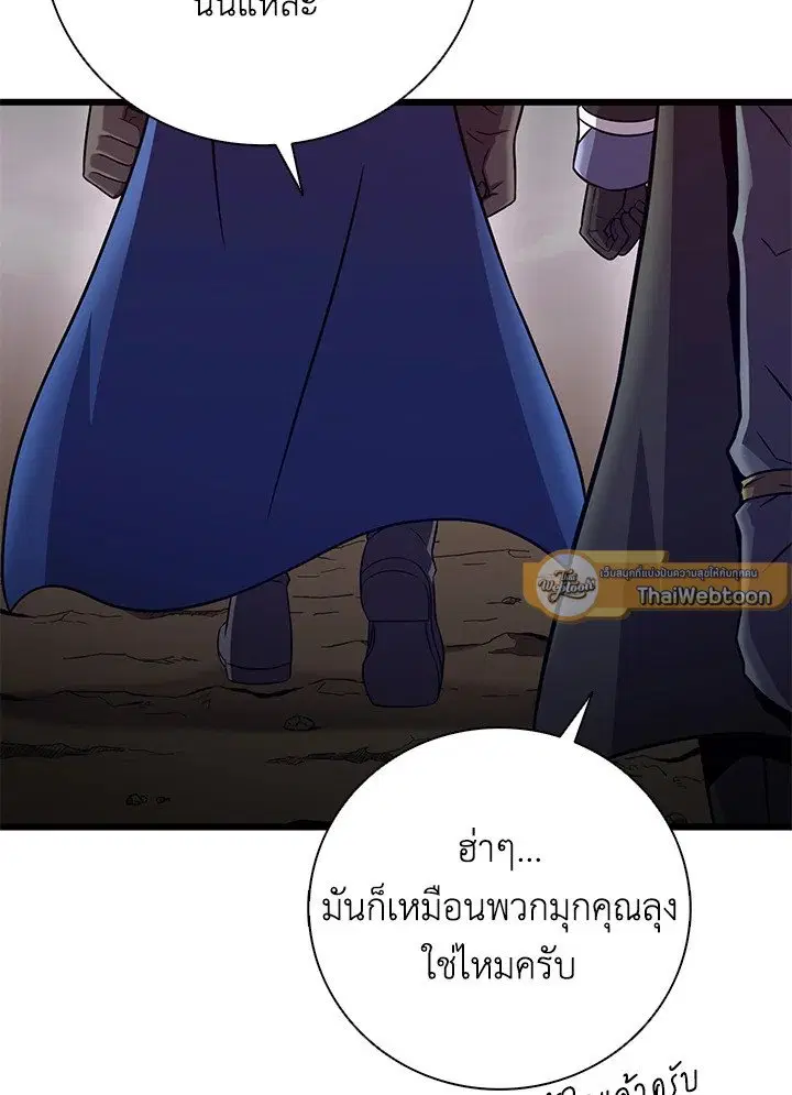 หน้า 85 จาก 113