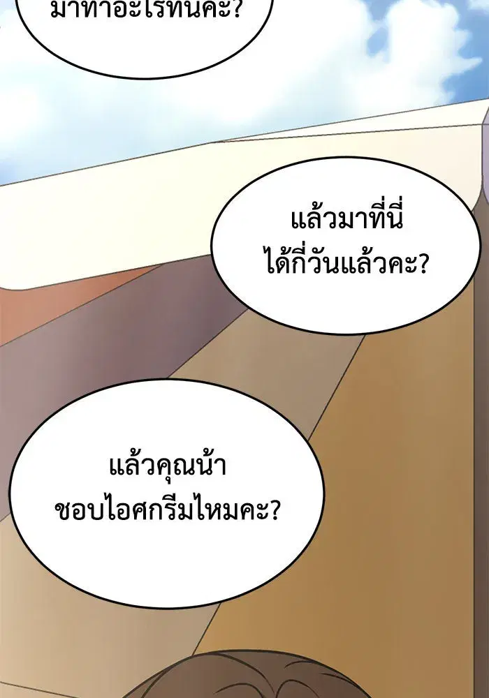 หน้า 115 จาก 181