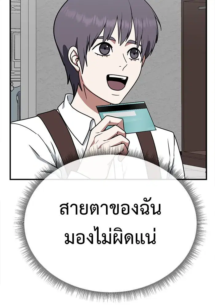 หน้า 19 จาก 156