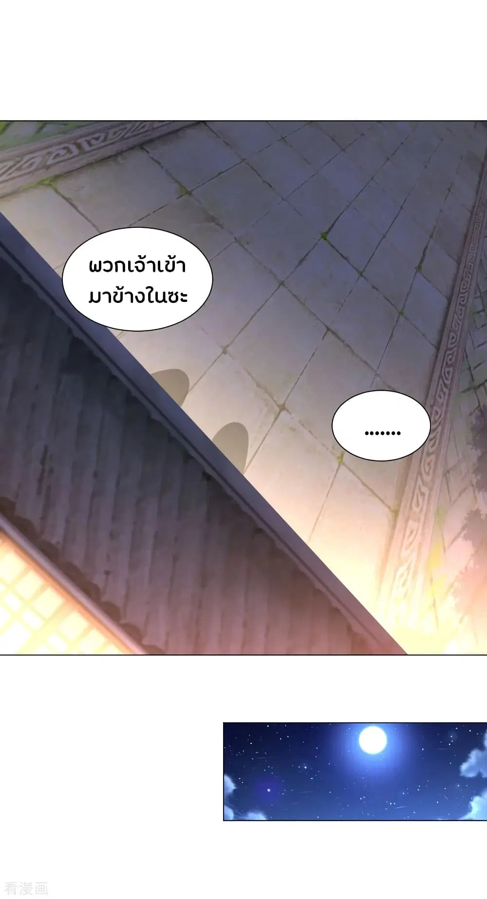 หน้า 12 จาก 21
