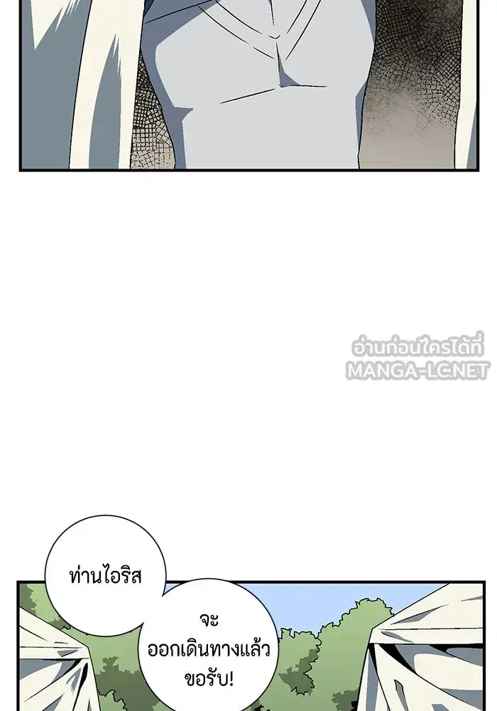 หน้า 69 จาก 93