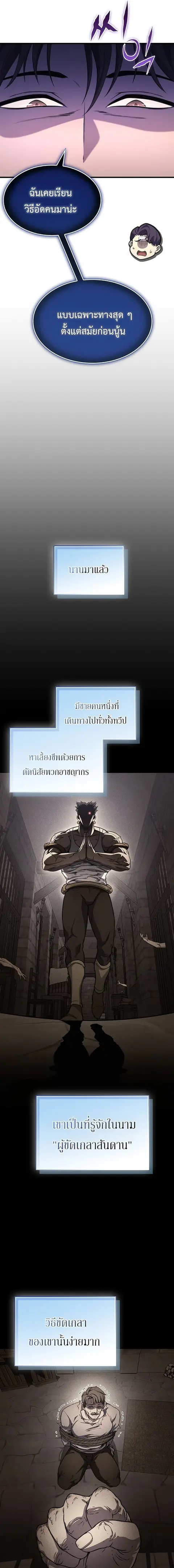 หน้า 17 จาก 22