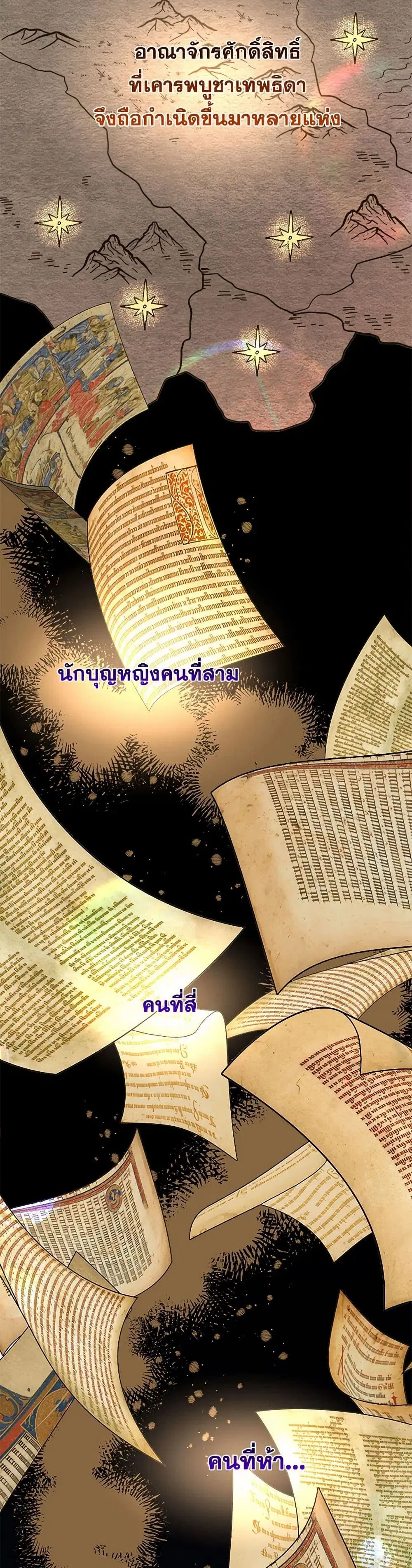 หน้า 6 จาก 44