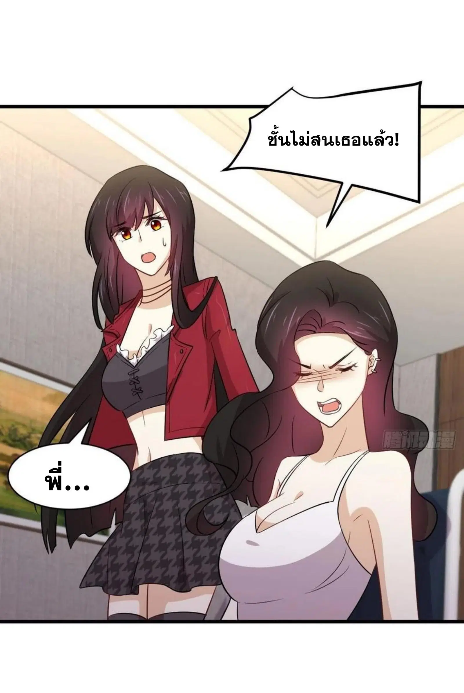 หน้า 8 จาก 39