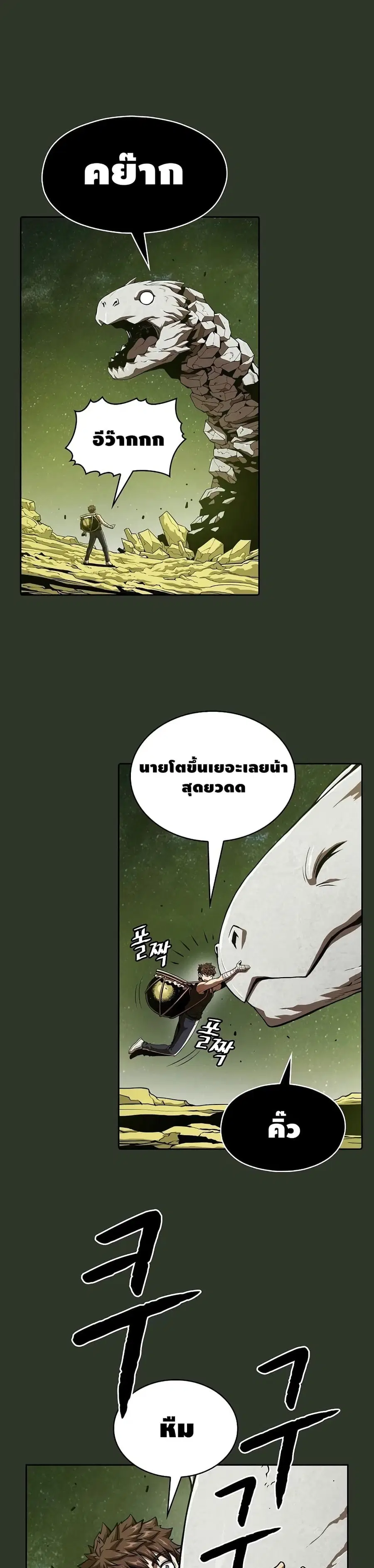 หน้า 1 จาก 35