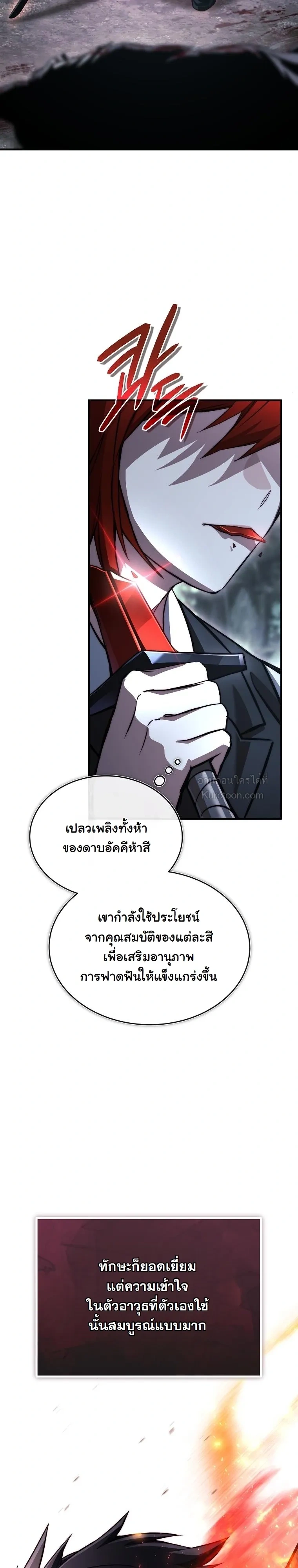 หน้า 34 จาก 43