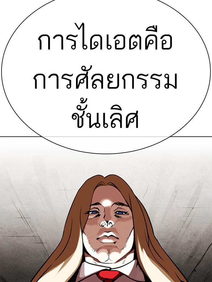 หน้า 141 จาก 191