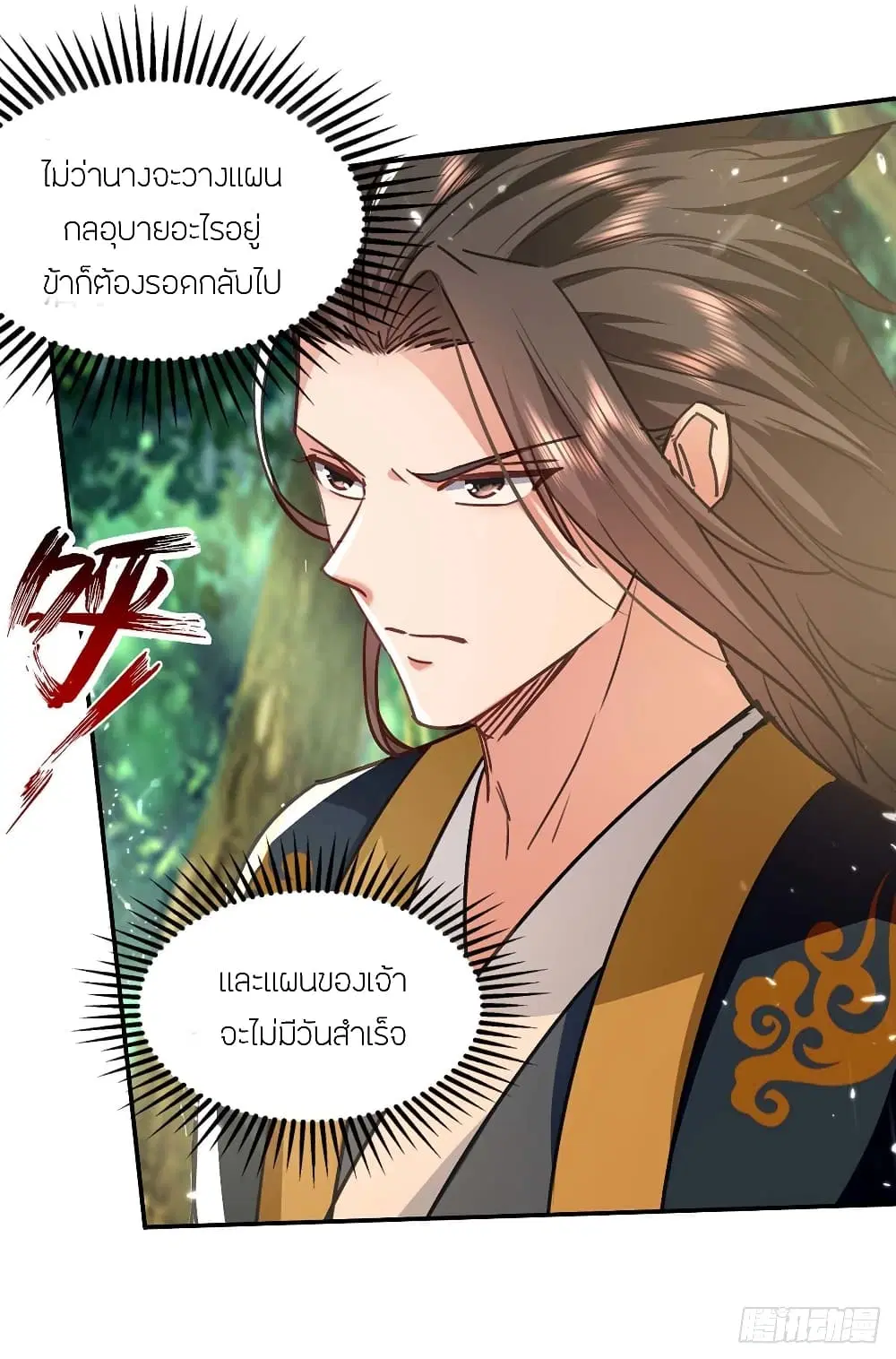 หน้า 9 จาก 29