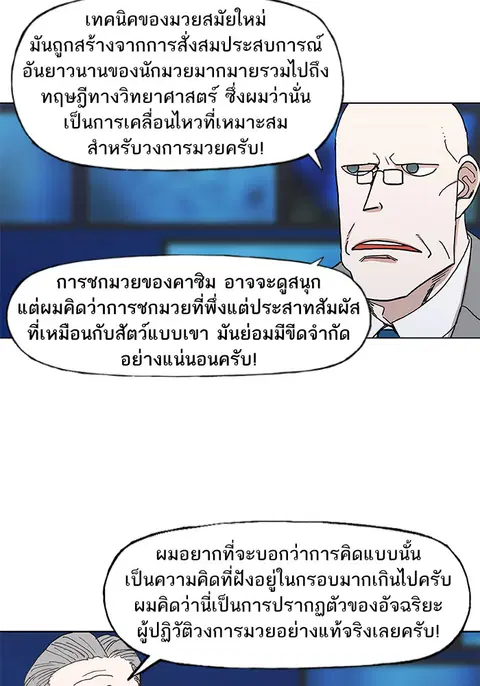 หน้า 36 จาก 84