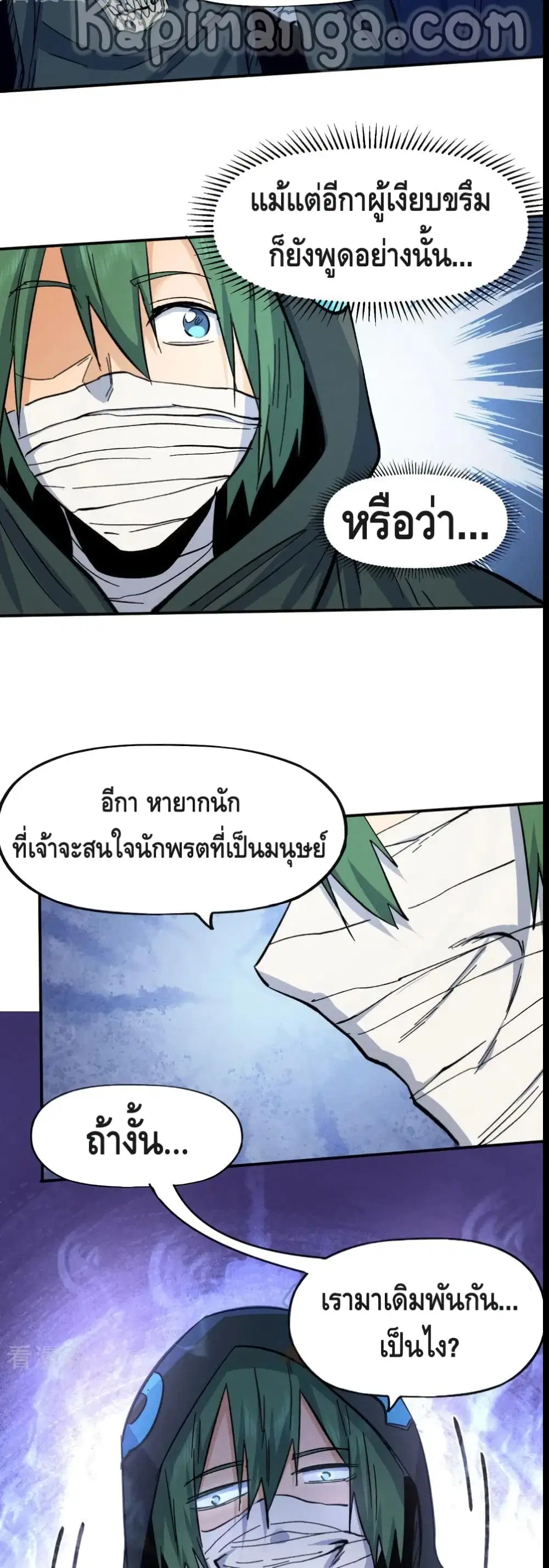 หน้า 20 จาก 22
