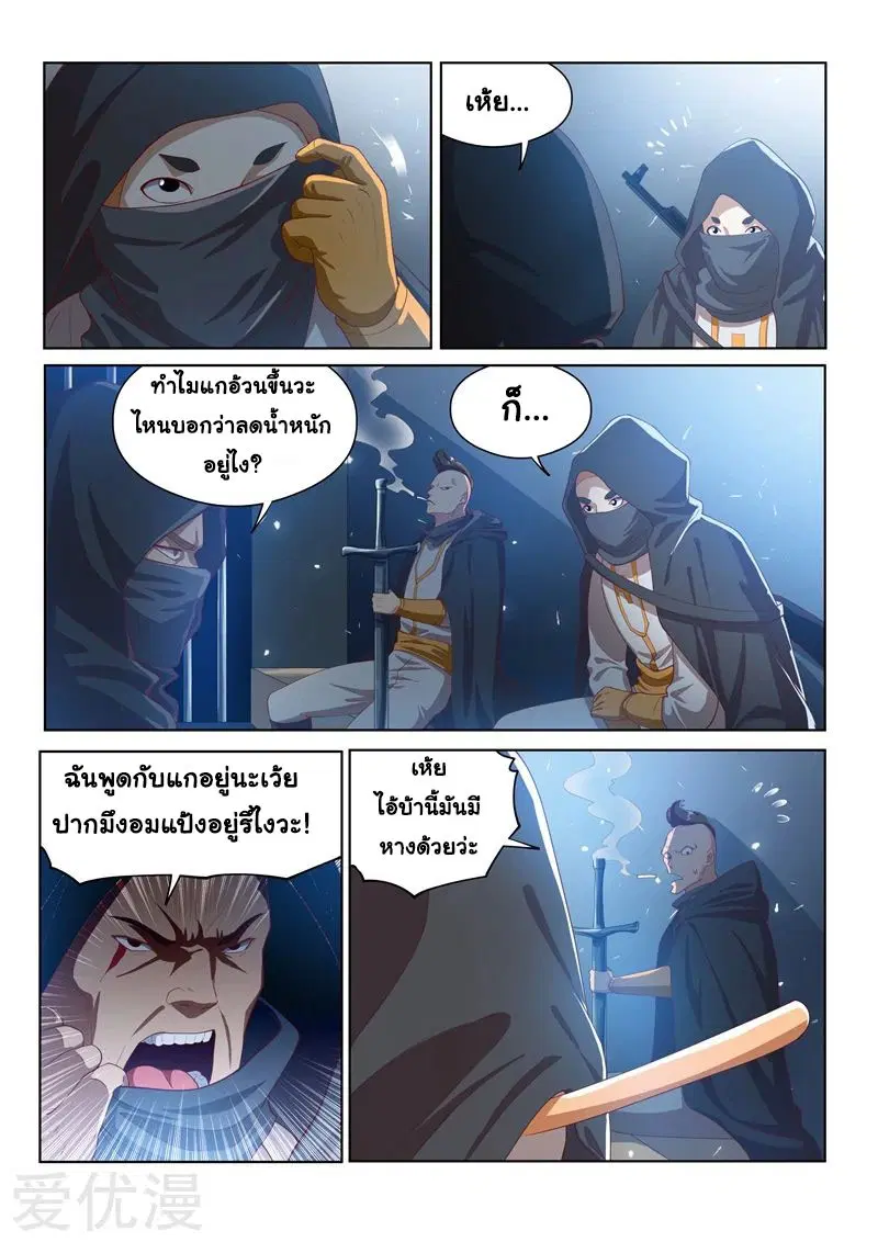หน้า 11 จาก 15