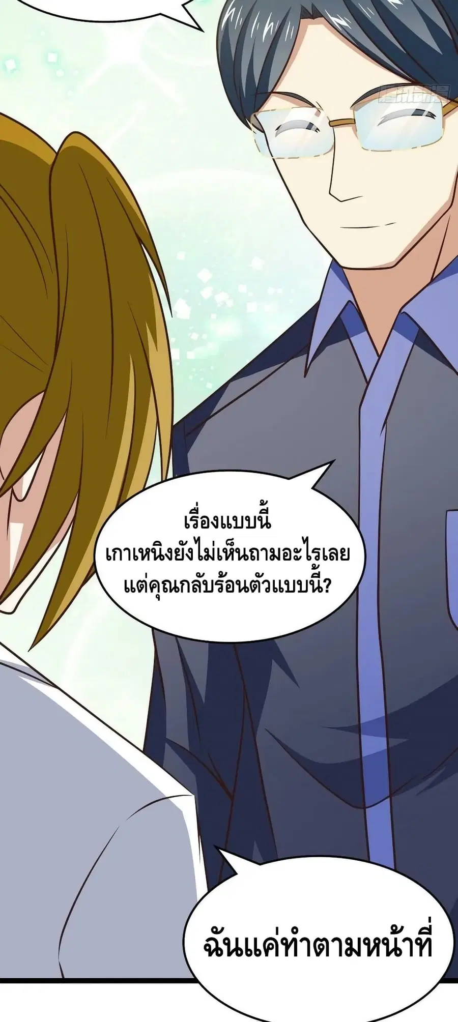 หน้า 37 จาก 52