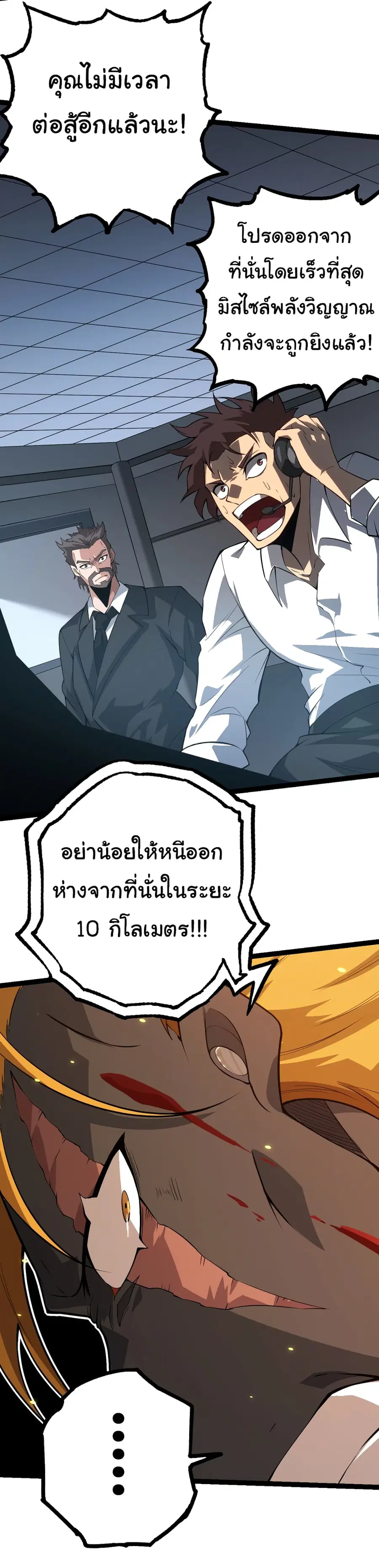 หน้า 15 จาก 53