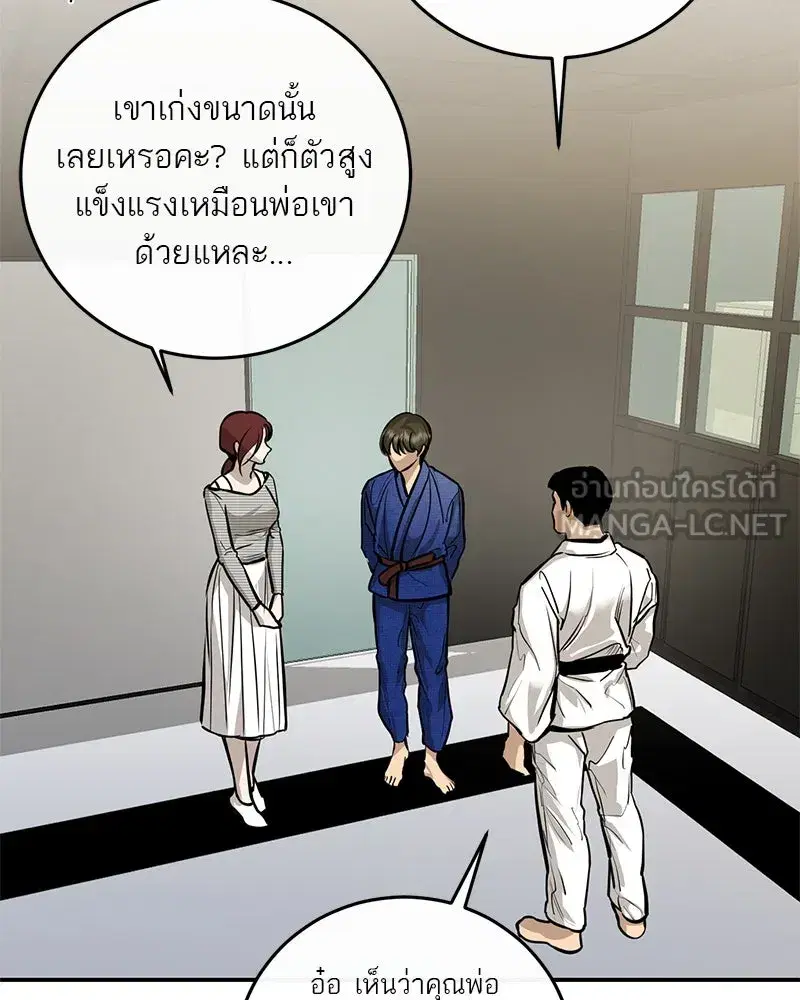 หน้า 36 จาก 118