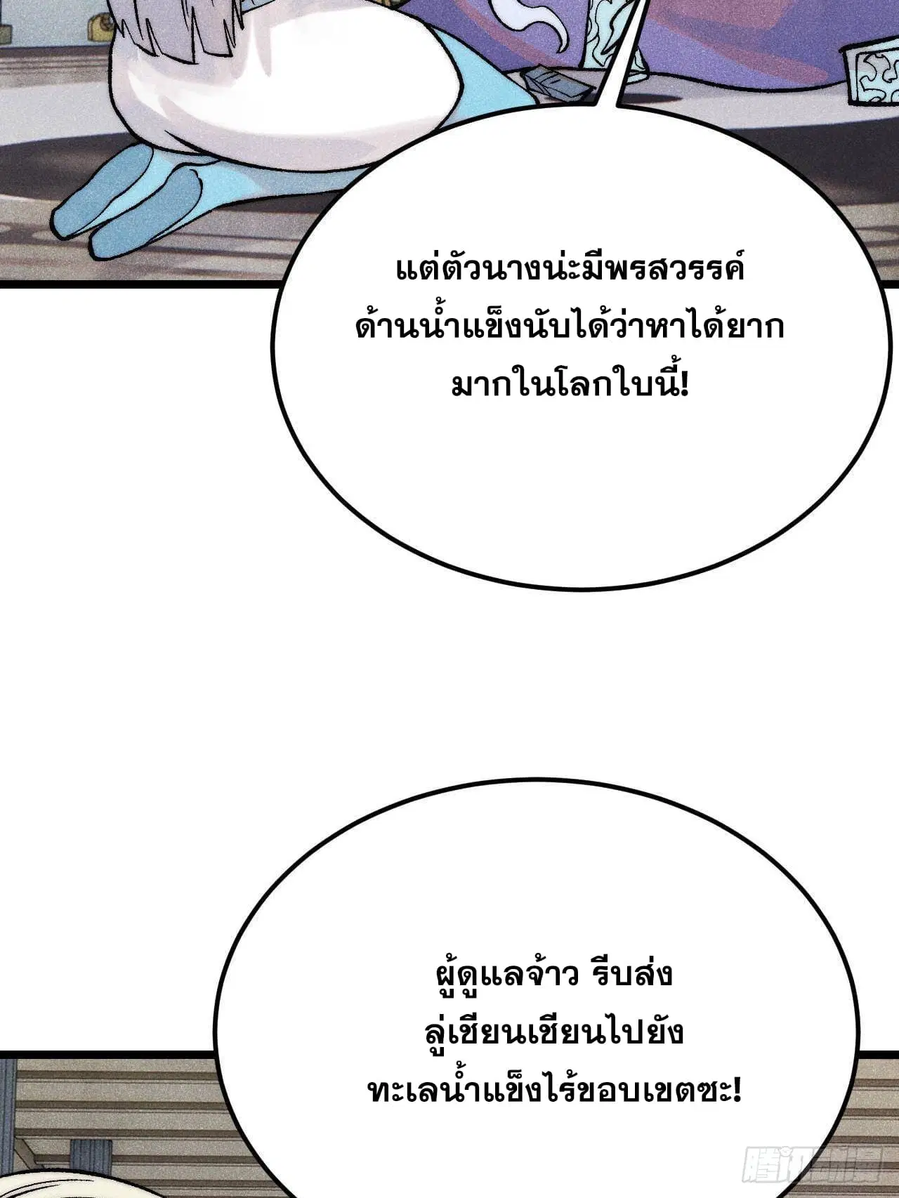 หน้า 24 จาก 95