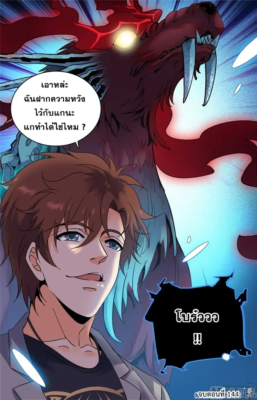 หน้า 10 จาก 11