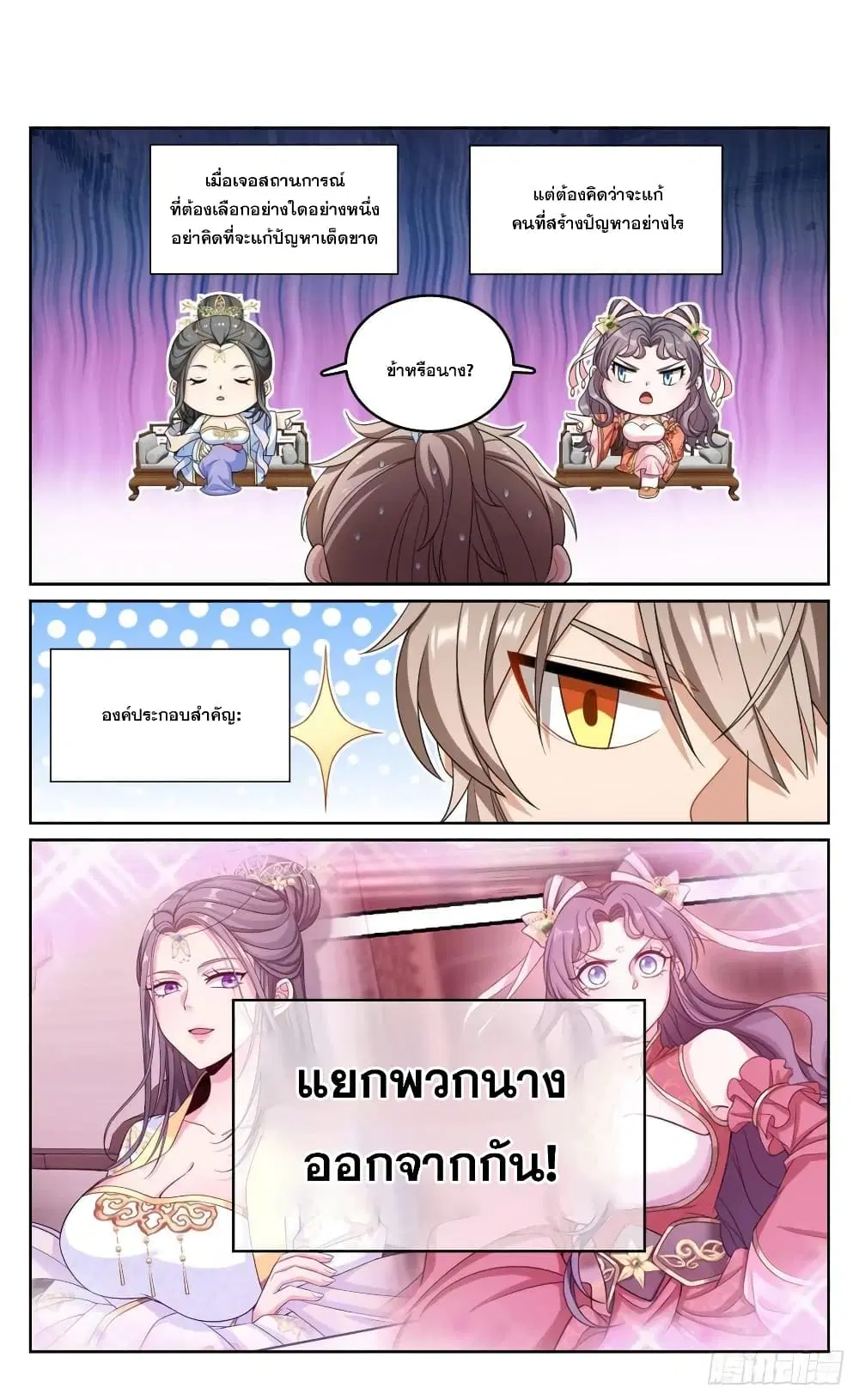 หน้า 2 จาก 22