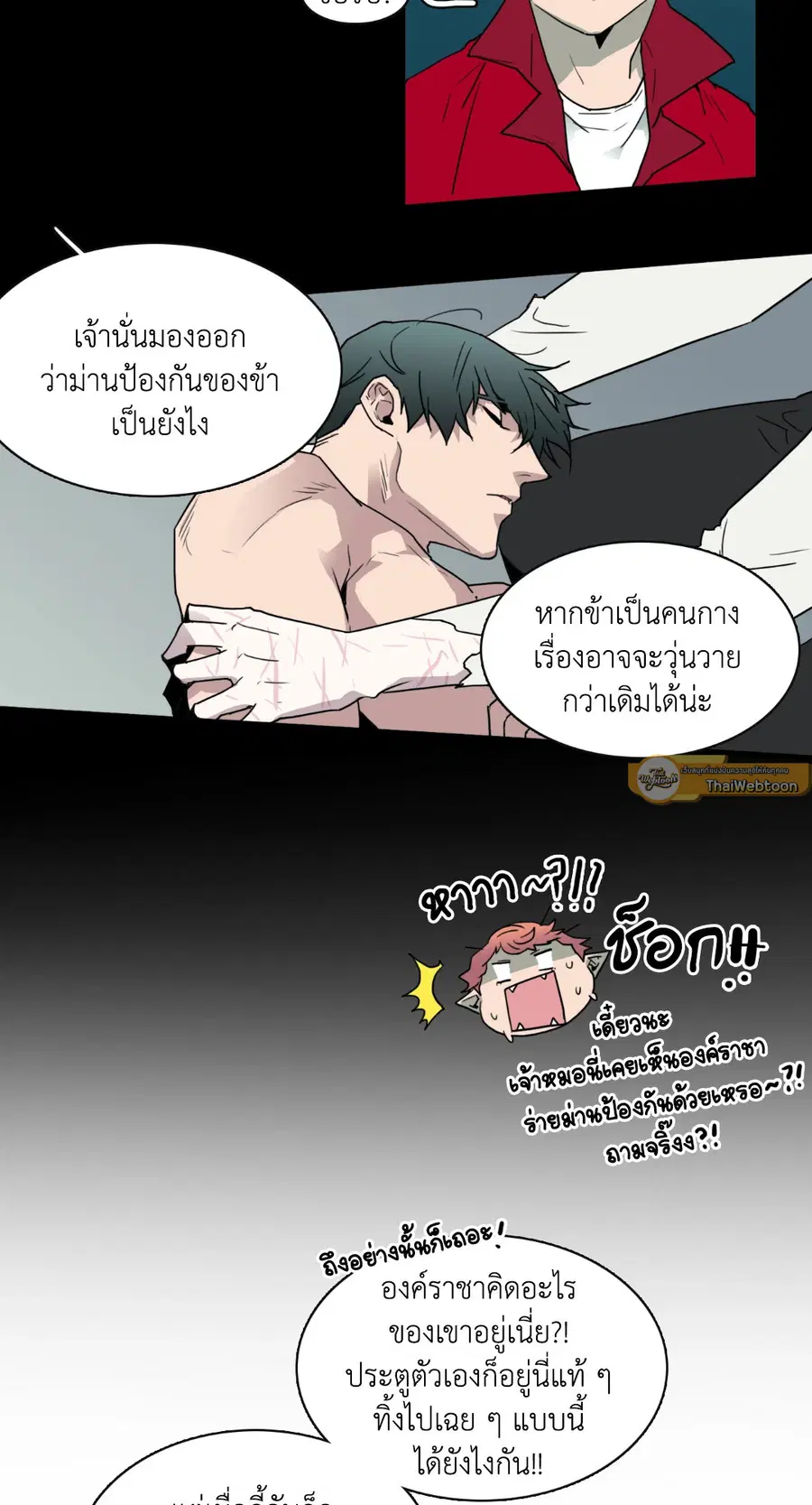 หน้า 9 จาก 65
