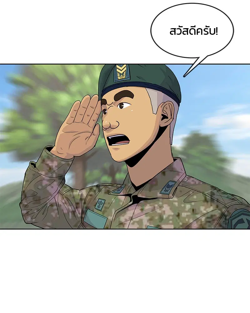 หน้า 47 จาก 104