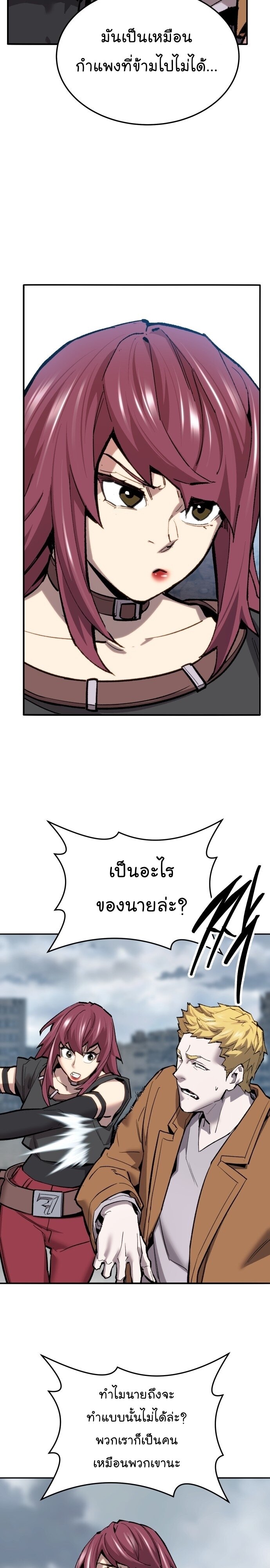 หน้า 17 จาก 49