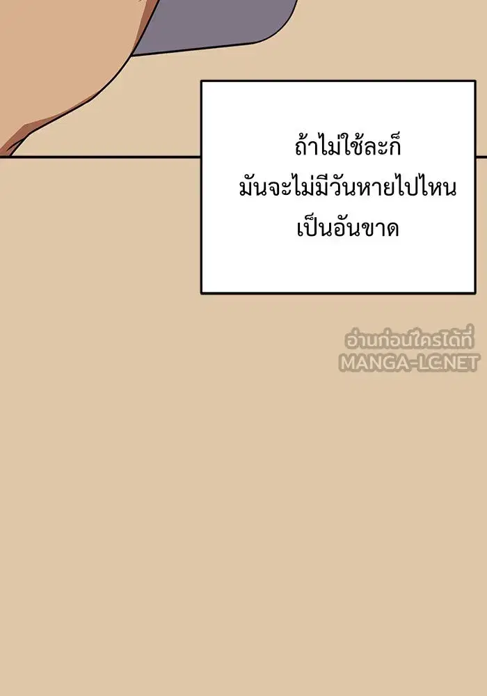 หน้า 117 จาก 190