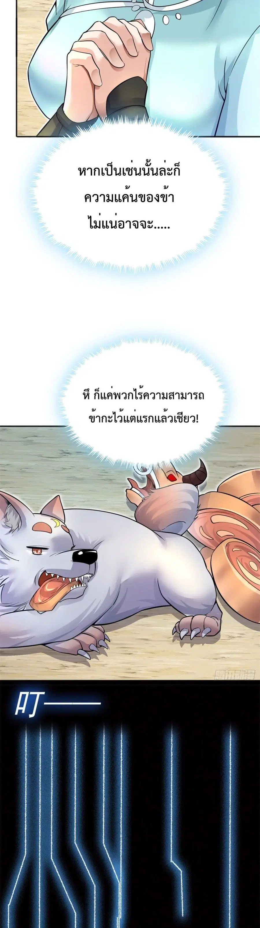 หน้า 16 จาก 22