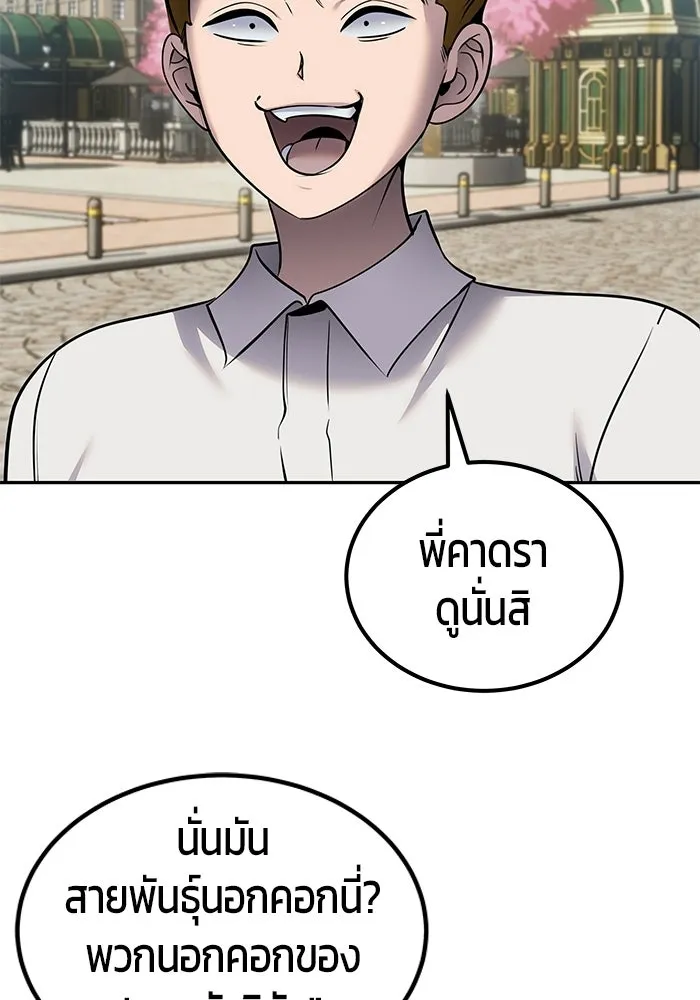 หน้า 83 จาก 133