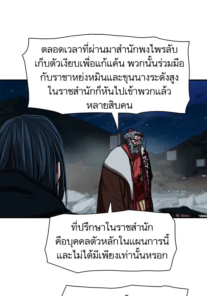 หน้า 63 จาก 96