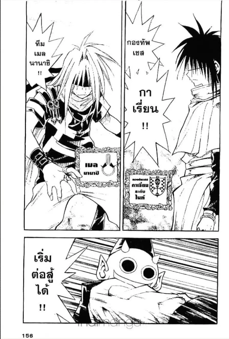 หน้า 4 จาก 15