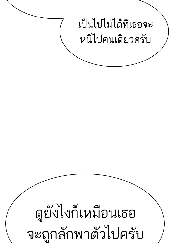 หน้า 144 จาก 168