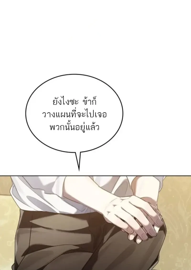 หน้า 35 จาก 99