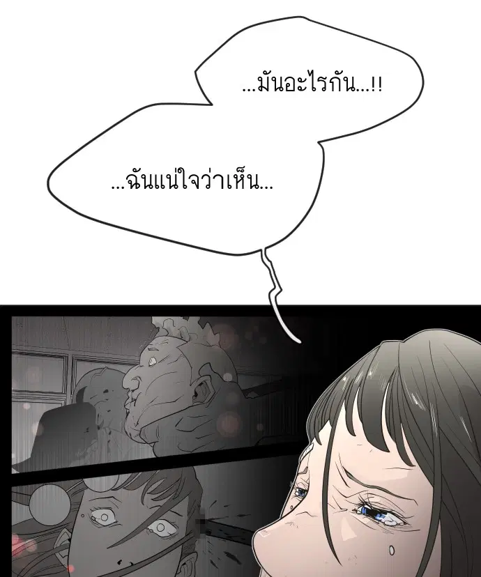 หน้า 55 จาก 114