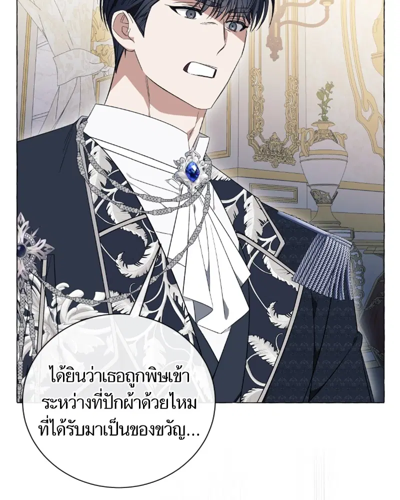 หน้า 10 จาก 124
