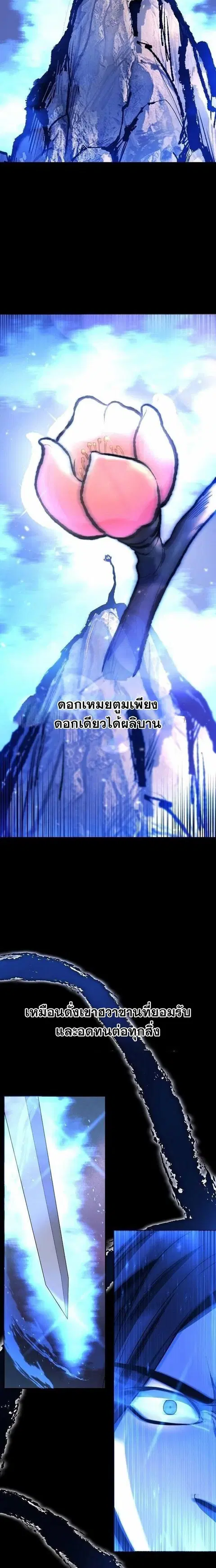 หน้า 21 จาก 26
