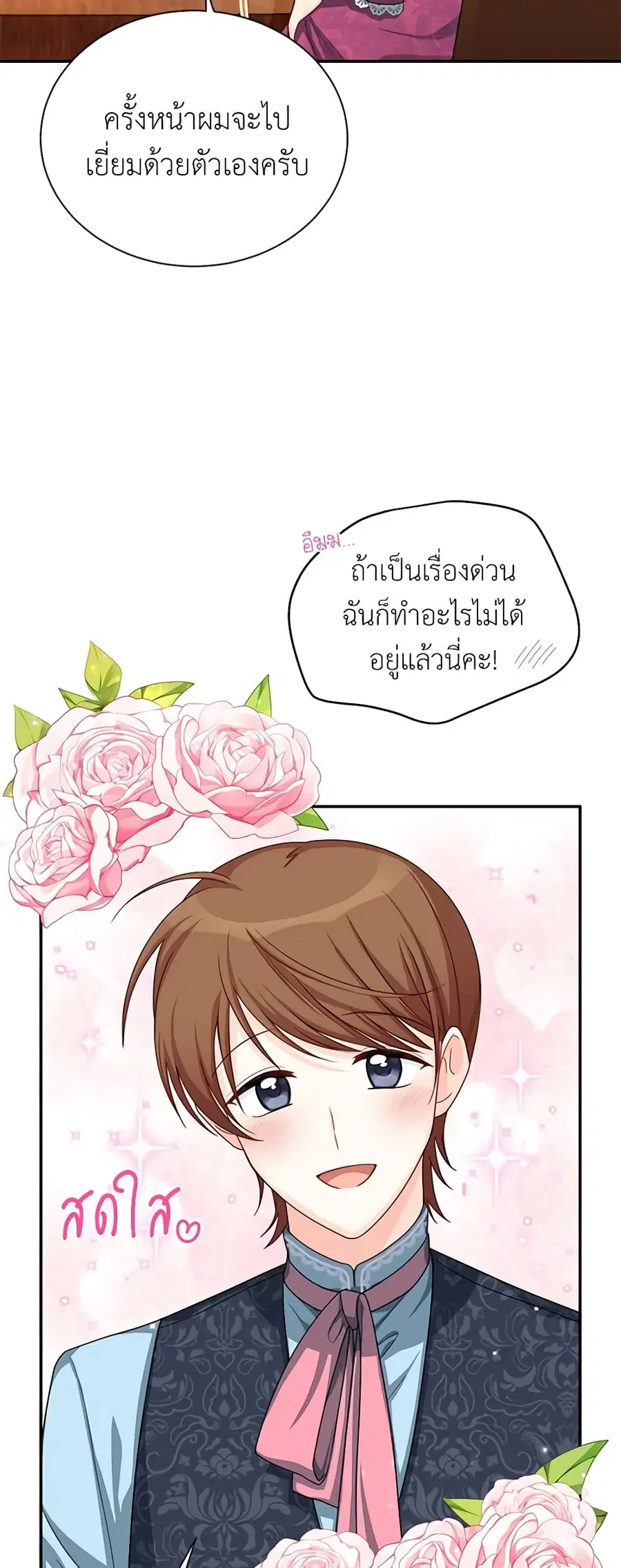 หน้า 20 จาก 52