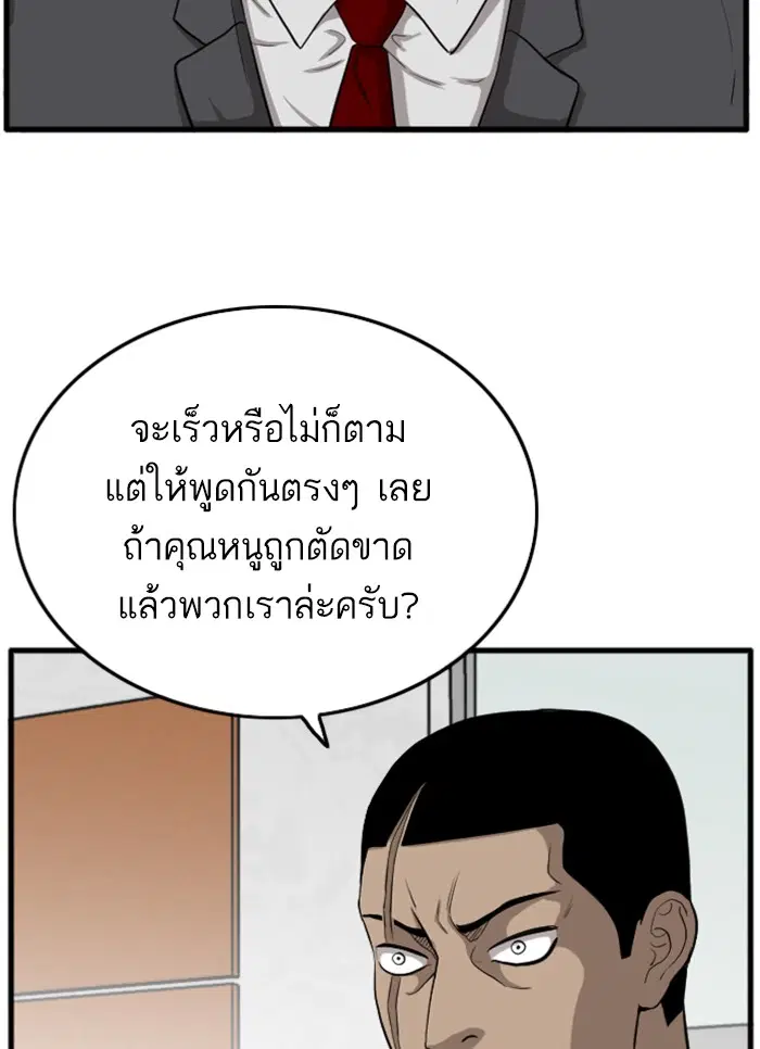 หน้า 87 จาก 155