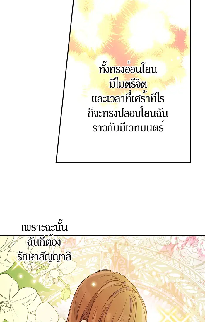 หน้า 54 จาก 68