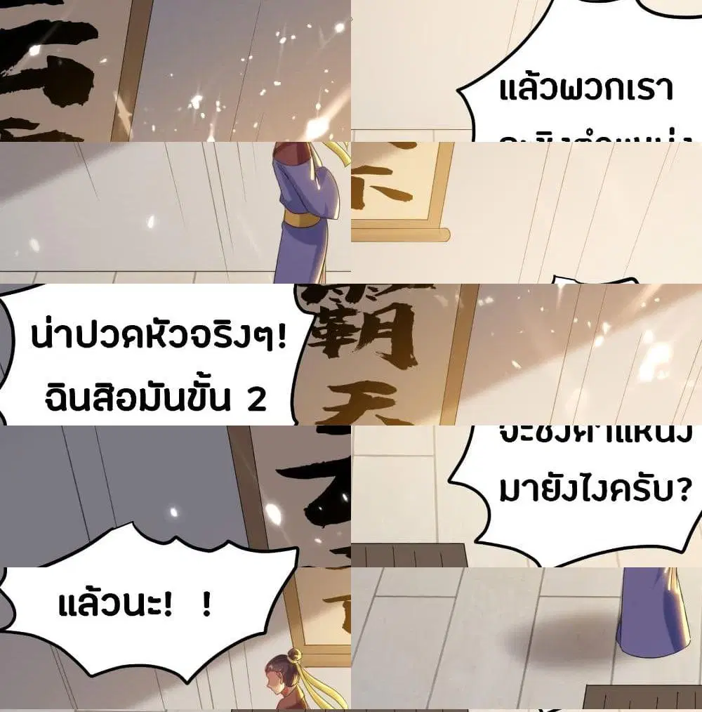 หน้า 11 จาก 15