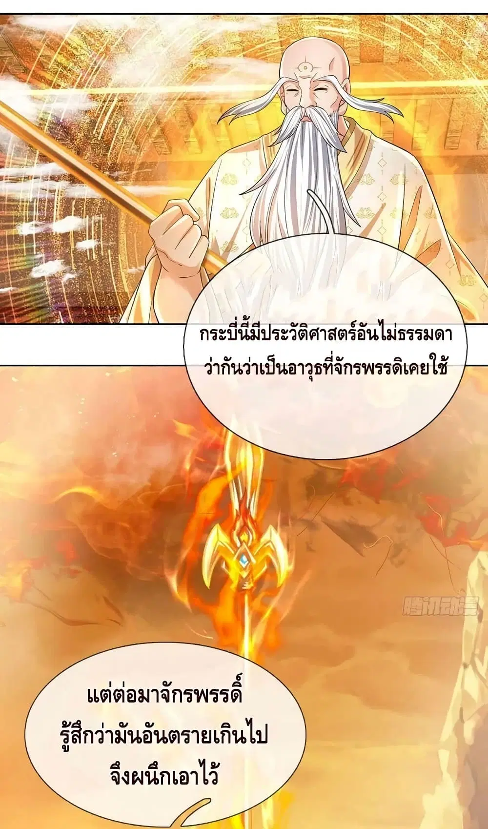 หน้า 4 จาก 52