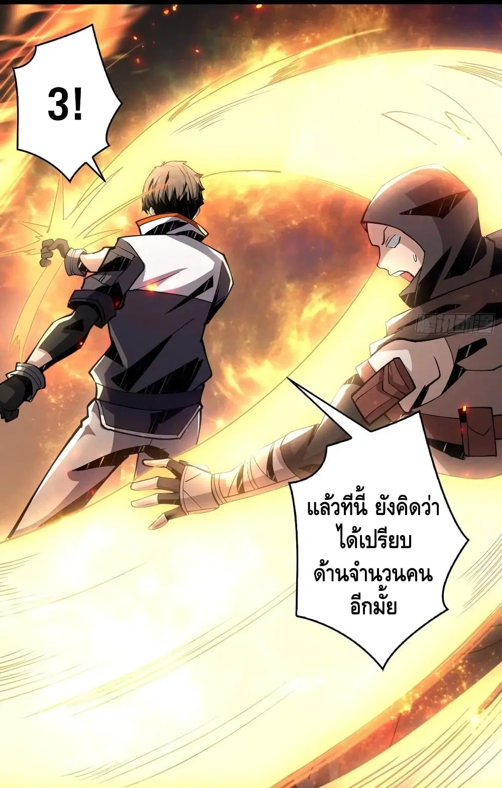 หน้า 33 จาก 36