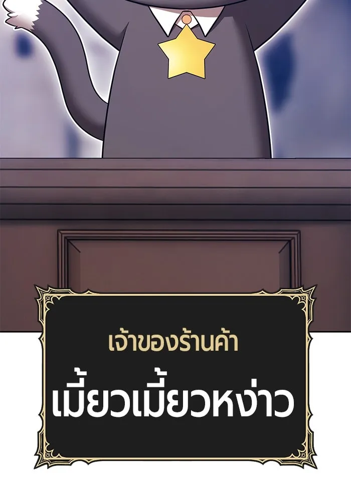 หน้า 368 จาก 444