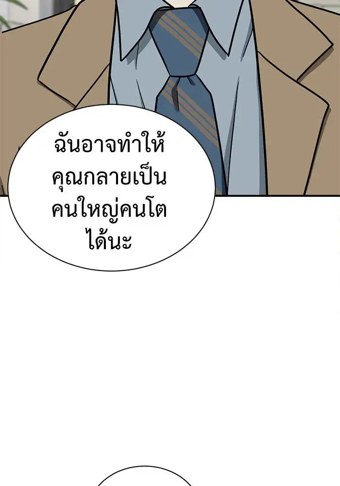 หน้า 104 จาก 182