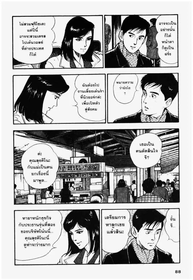 หน้า 4 จาก 24