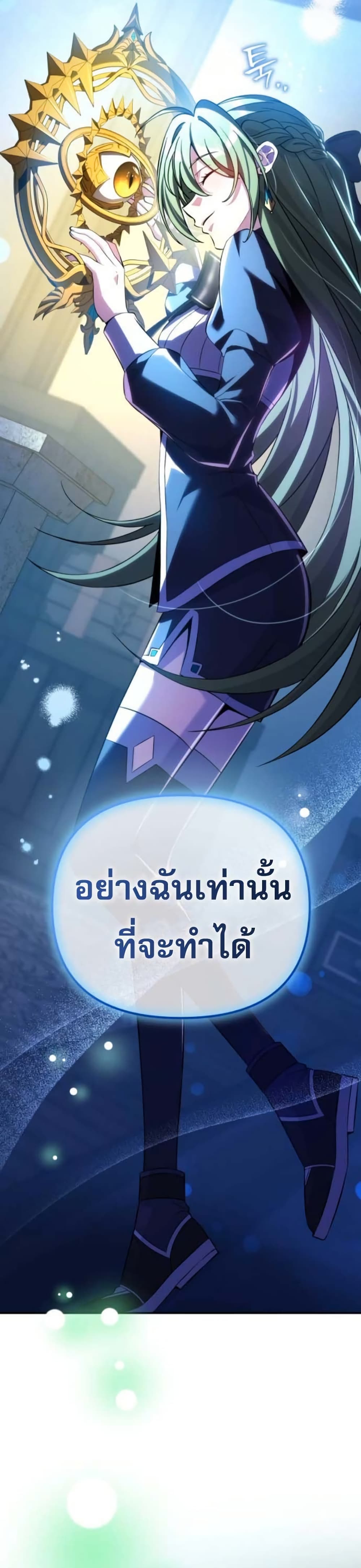 หน้า 40 จาก 78