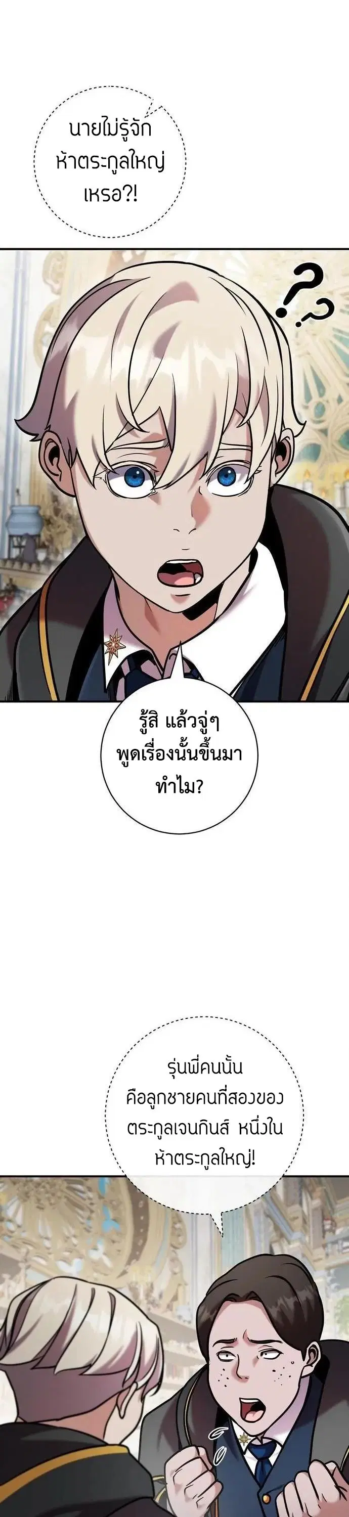 หน้า 4 จาก 70