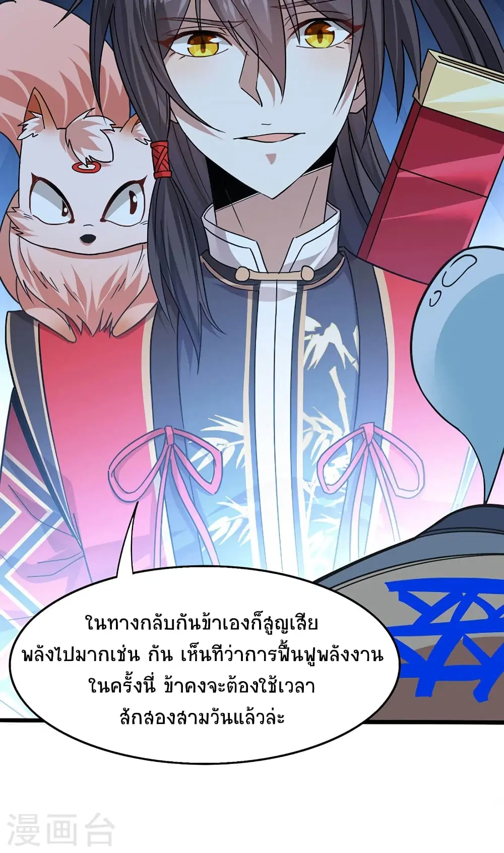 หน้า 25 จาก 33