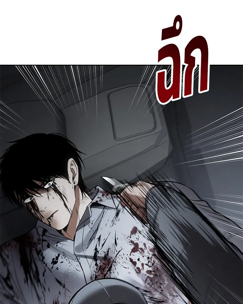 หน้า 101 จาก 216