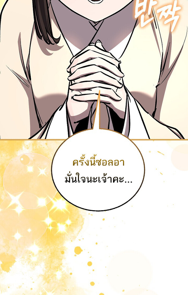 หน้า 126 จาก 172