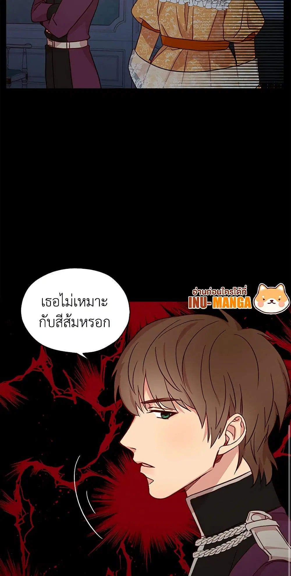 หน้า 49 จาก 52